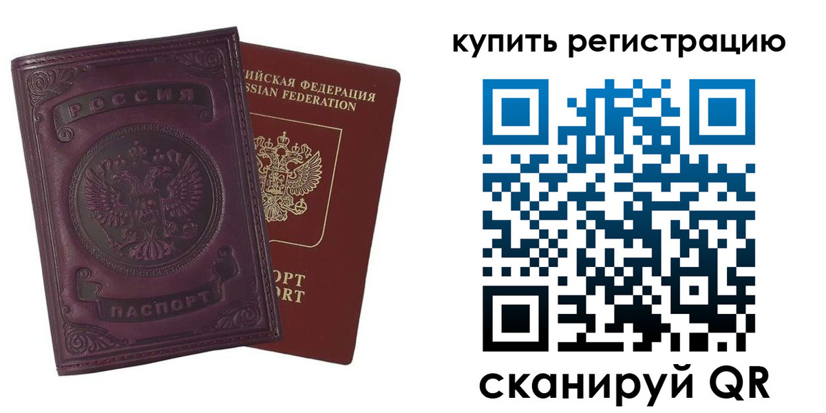 регистрация для дет. сада в Химках