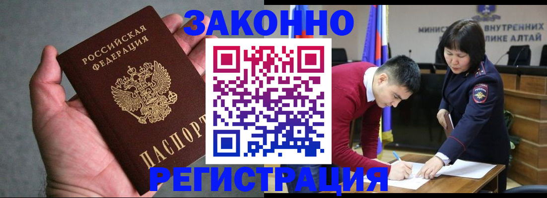 пропишу в квартире в Химках