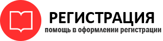 прописка в Химках id787074